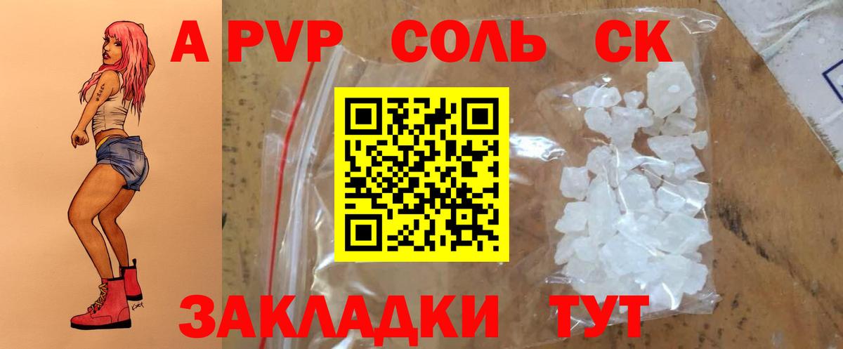 A-PVP СК Чехов