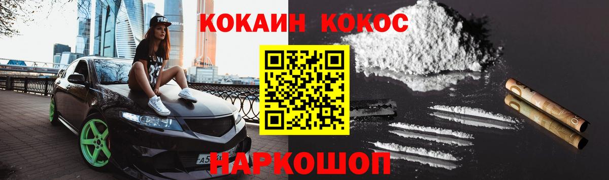 КОКАИН Эквадор Чехов