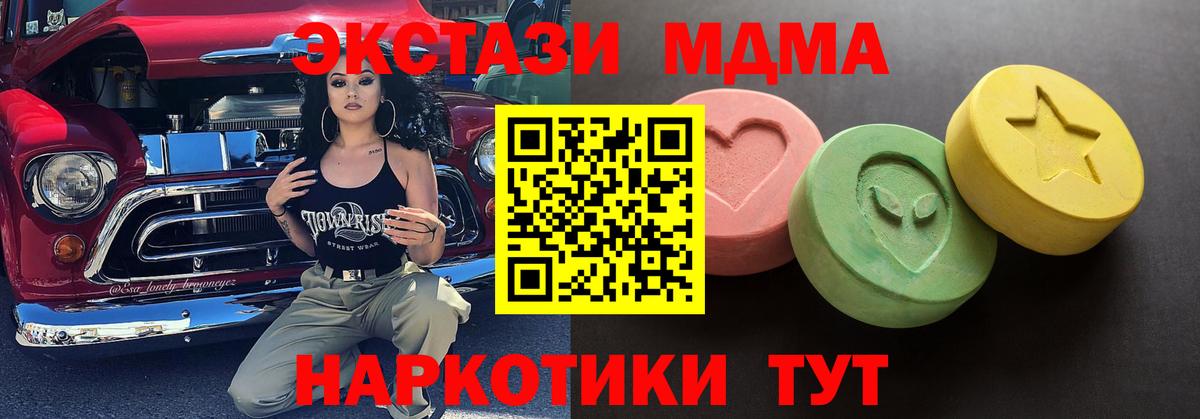 Ecstasy Punisher  Вход с VPN  Экстази круглые  дарк нет как зайти  Чехов 