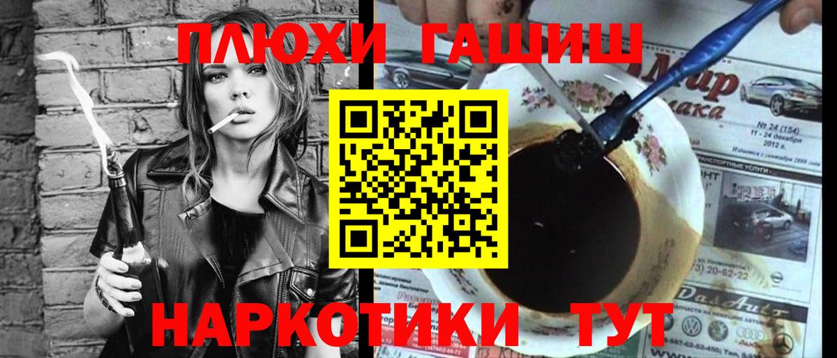 Гашиш Cannabis Чехов