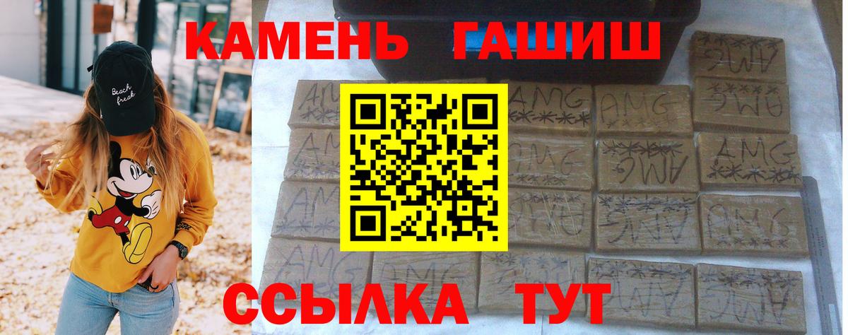Гашиш Изолятор  Гашиш индика сатива  Вход с VPN  Чехов 