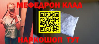 mdma Малоярославец