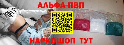 mdma Малоярославец