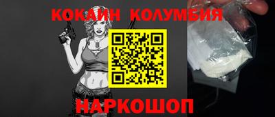 стафф Мариинск