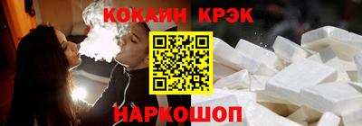 бошки Малгобек