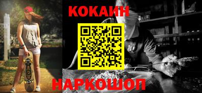 бошки Малгобек