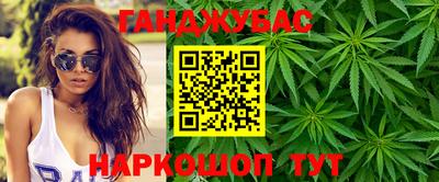 бошки Малгобек