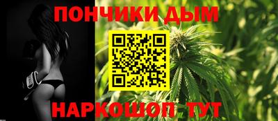 бошки Малгобек