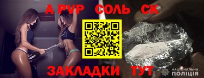бошки Малгобек