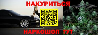 стафф Мариинск