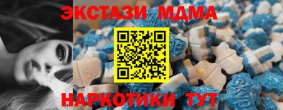 стафф Мариинск