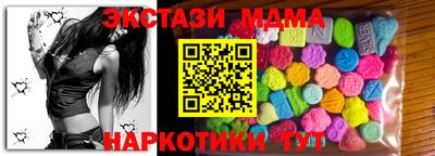 стафф Мариинск