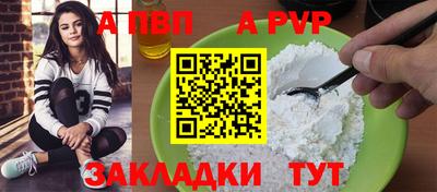 бошки Малгобек