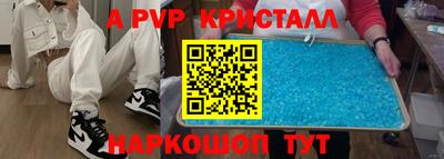 бошки Малгобек