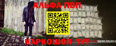 бошки Малгобек
