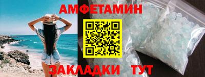 стафф Мариинск
