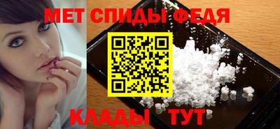 стафф Мариинск