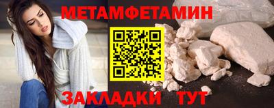 стафф Мариинск