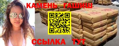 стафф Мариинск