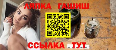 стафф Мариинск