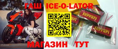 бошки Малгобек