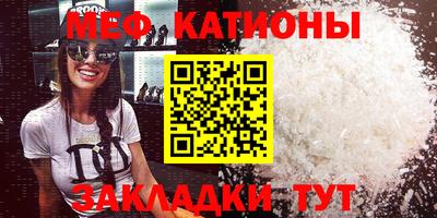 стафф Мариинск