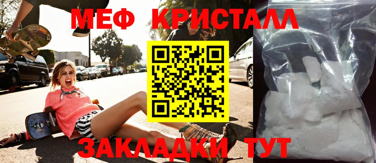 Меф мяу мяу  Чехов