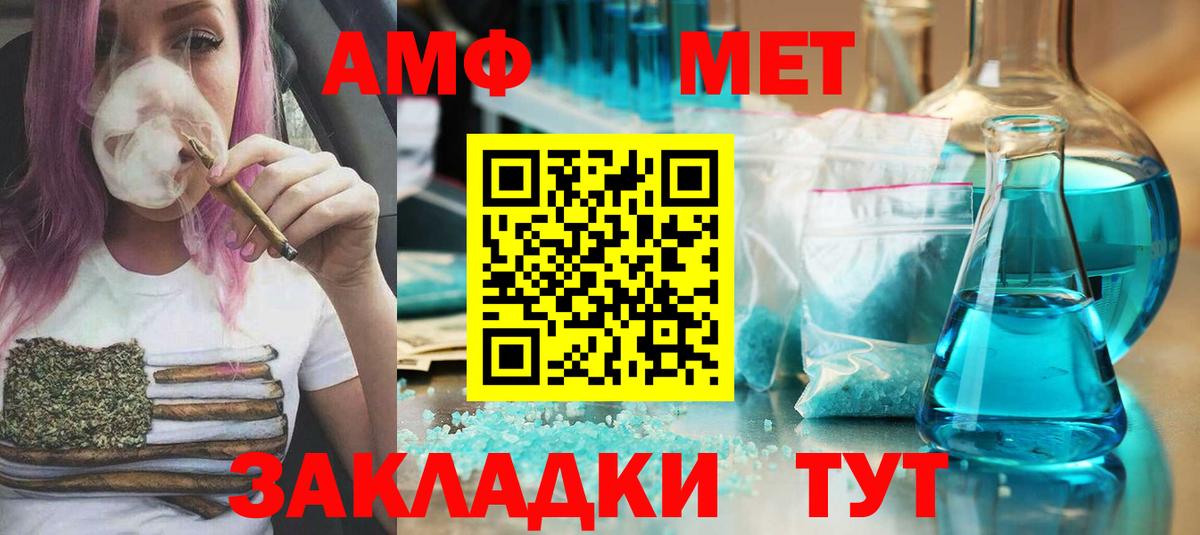 Чехов  Первитин мет  Первитин мет  Первитин  Вход с VPN 