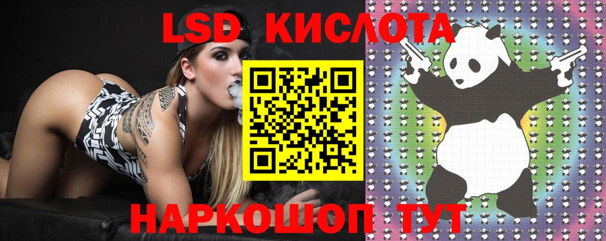 Марки N-bome 1,8мг  Вход с VPN  Чехов 
