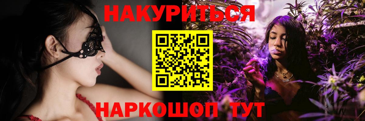 Каннабис White Widow  МАРИХУАНА планчик  Вход с VPN  Шишки марихуана марихуана  Чехов 
