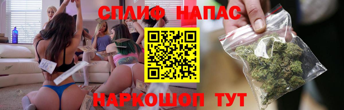 Конопля планчик Чехов